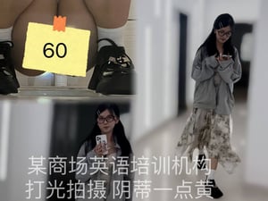 十二月最新劲爆流出！❤️ 厕拍大神跟踪眼镜新同事潜入女厕，闪光灯下偷拍她尿尿全过程超刺激！ - 老宋论坛-老宋论坛