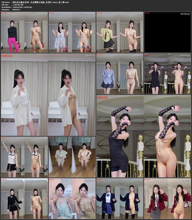 【AI脱衣】网红美女脱衣系列东北裸舞小美妞第三弹氺 配图6