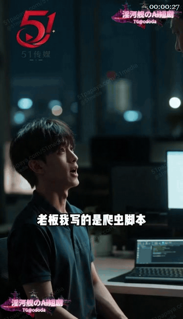 【AI短剧】《无间道之妙瓦底风云》EP1-16集，程序员身陷妙瓦底受尽折磨，女友 配图4