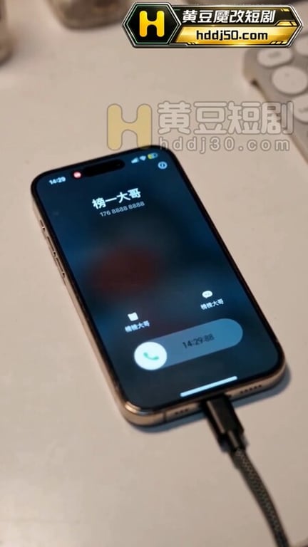 AI短剧《元元肛肛好》EP1 原版无第三方水印 配图6