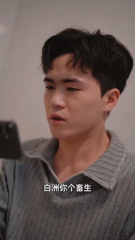 【AI短剧】『禁忌游戏』第15-17集 家庭乱伦窥视继父通奸操女儿，下药给妈妈操 配图14