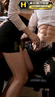 【AI短剧】《患性瘾的巨乳女教师》第1-6集严重性瘾患者, 只要一天没有被填满, 配图2