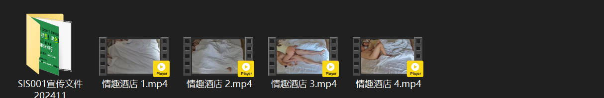 情趣酒店激情爆棚！美女全程顺从任干，男人药力加持从晚到早狂战四炮高潮不断 配图8