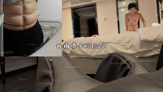 03-06少女专攻！胖爷奇妙之旅《双腿狂肏高潮抖不停》颤抖半天缓不过来，太上头了 配图5