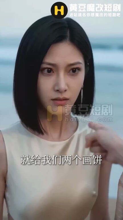 【AI短剧】『荒岛美女劫』第3集 白洁儿奉献肉身主动吸吮肉棒祈求食物！ 配图6