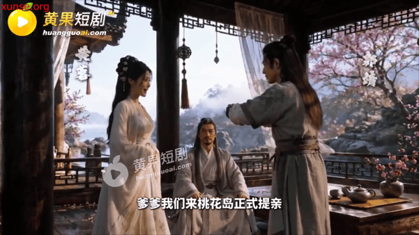 【AI短剧】✅《重生之我救郭靖》✅EP1集 桃花岛上_郭靖终于按捺不住对未婚妻黄蓉的强烈欲望愃氺 - 老宋论坛-老宋论坛