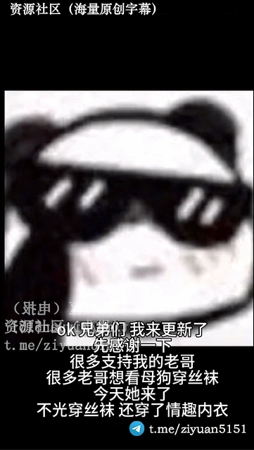 92年人妻举结婚证被野狗操，热精浇红本：骂老公废物，你比他强百倍！ 配图42