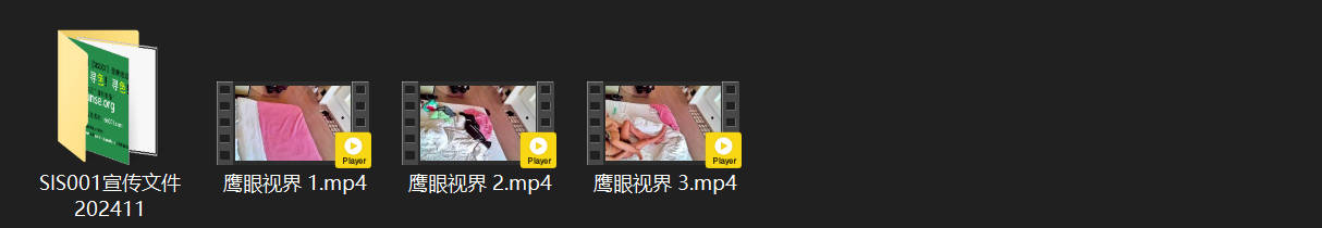 鹰眼视界4-4：极品大奶小美女太犯规了！奶大臀肥身材火爆，女上位奶浪翻天，后入肥 配图8