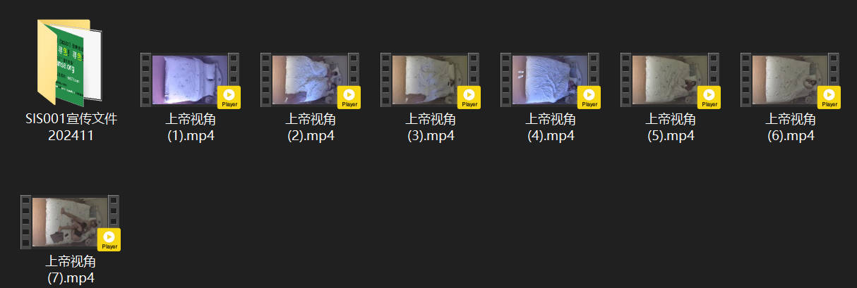 上帝视角5-2：五一小姐生意爆棚！包房直接待客欲火焚身，拔罐都降不掉的骚浪，全靠 配图8