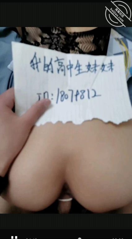 妹妹的金币贴福利视频 配图2