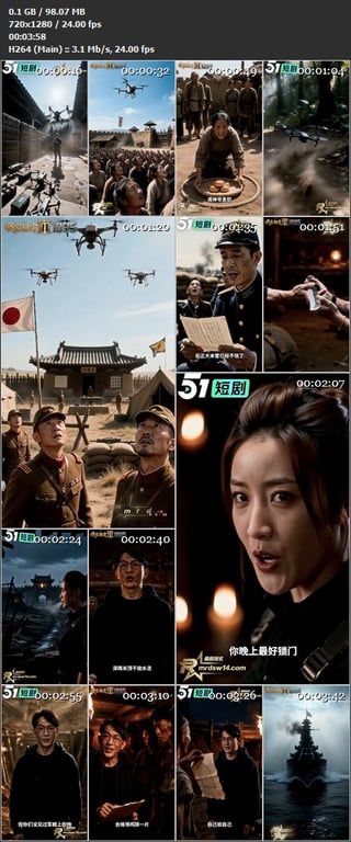 【AI短剧】《我家祖宅通1895》EP1-7集，现代青年穿越后的反差与宿命的羁绊 配图18