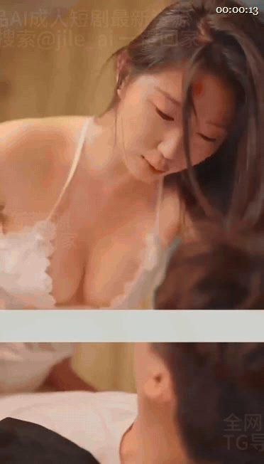 【AI短剧】《妻绿偷控夜》EP1-15集,外卖小哥与绿帽奴他们的妻子的故事NTR 配图13