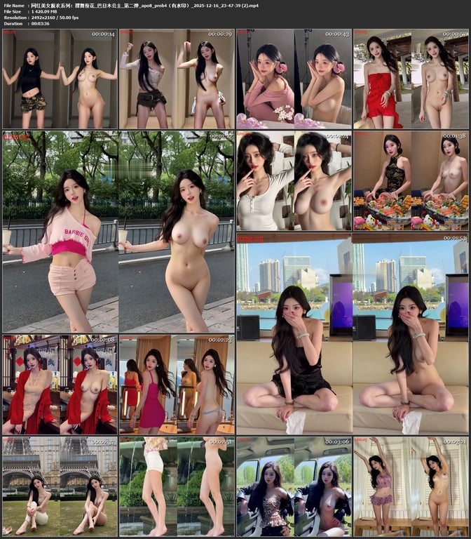 【AI脱衣】网红美女脱衣系列巴旦木公主裸舞校花（写真篇）氺 配图9