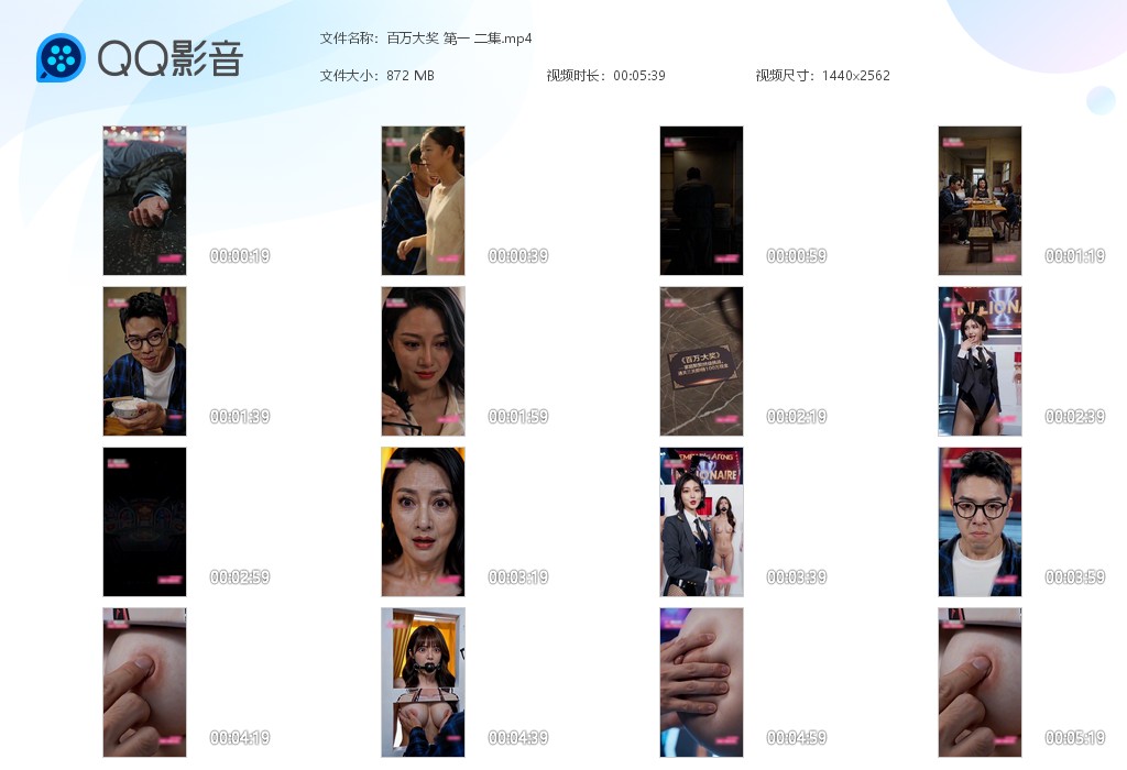 【AI真人小剧场】《百万大奖》第1-2集给你一百万，代价是摸自己妹妹姐姐妈妈的奶 配图6