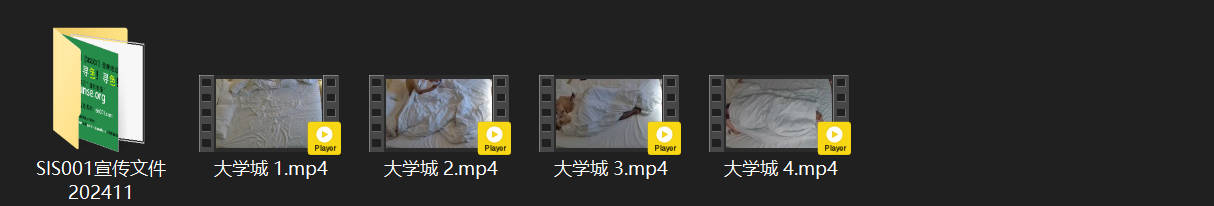 大学城6.20 极品美女情趣内裤藏不住 男人扔来开裆黑丝直接穿 诱惑拉满猛干仍不 配图8