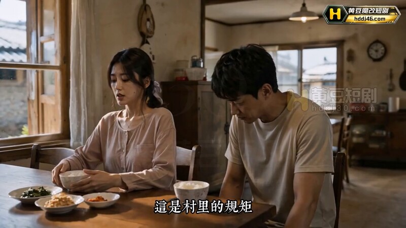 AI短剧《洞洞杂货铺》EP1-6 高清原版无第三方水印 配图7