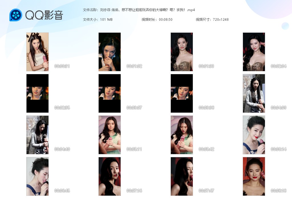 【AI脱衣】刘亦菲弟弟，想不想让姐姐玩弄你的大棒啊？嗯？求我！ 配图5