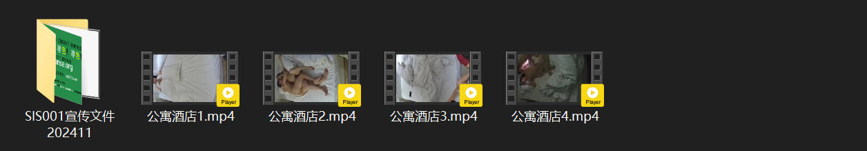 公寓酒店12-15激情！少妇饭桌下玉足挑逗男人粗鸡巴，饭未吃完已饥渴上床，翘起雪 配图8