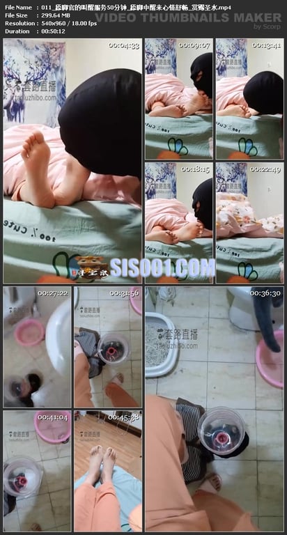 ㊙【SM调教】【罗宾女王】舔脚官的叫醒服务舔脚中醒来心情舒畅赏赐圣水/我拿外卖他 配图3