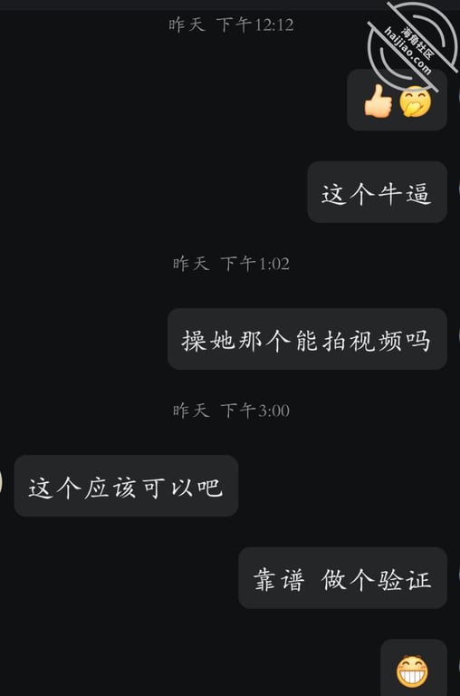 【真实原创】感谢海友分享坦克巨乳小女友5分56秒有验证 - 老宋论坛-老宋论坛