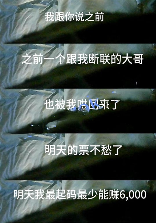 2025/12/25 ✅酒店精品✅才艺女主播下播后和帅哥约炮被偷拍实录✅[5.61G/05:24:52/4V/518] - 老宋论坛-老宋论坛