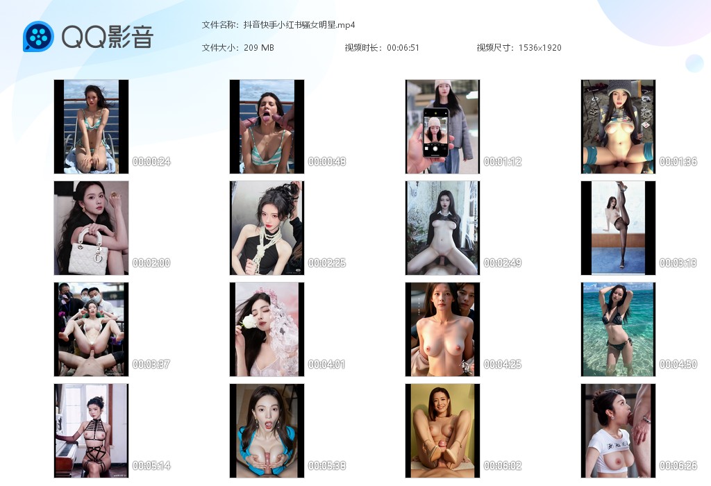 【AI脱衣】继续快手抖音小红书网红明星吃鸡吞屌颜射口交足交！ 配图12
