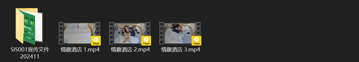 情趣酒店激情实录：极品白嫩美女半裸诱惑，长毛男阳痿早泄当场绿帽！ 配图8