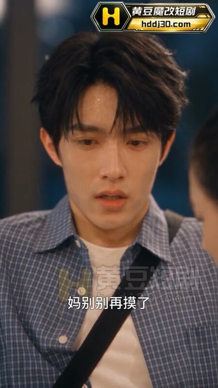 AI短剧《母子同欢》EP1原版无第三方水印 配图18