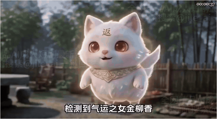 【AI短剧】《赠物得长生：老头修仙记》EP1-5，一个不老实的老头既然把温柔小师 配图4