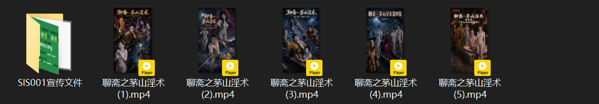 【AI短剧】《聊斋之茅山淫术》1-5集 茅山秘术变淫术 道士以精元度化漂亮女尸  配图10