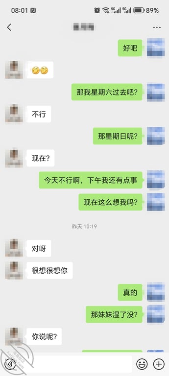 真实原创 4. 与黄姨新年第一炮-老宋论坛