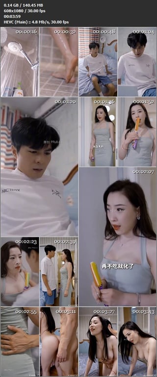【AI短剧】《来按摩的富婆胸好大》EP1-8集，腹肌小帅哥硬怼熟女富婆少妇，吊钟 配图10