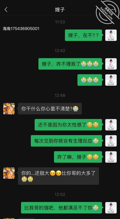 【绝对原创04】勾引嫂子让她给我发自慰视频-老宋论坛