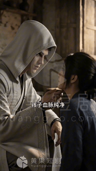 【AI短剧】《双生道侣》小院青梅仙门将至 第1-3集 配图5