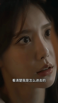 【AI视频】真人短剧《北辰传之莎莎升职记》愃 配图5