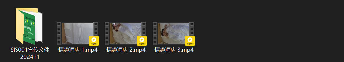 情趣酒店激情4-6：小情侣入住先激战一炮泄欲，摸索缠绵再战高潮！毛茸美鲍大奶销魂 配图8