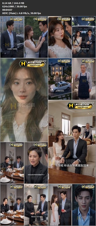 【AI短剧】《我的岳母苏沛真》EP1-2集，瑜伽裤岳母的身份走进他世界，平静被层 配图6