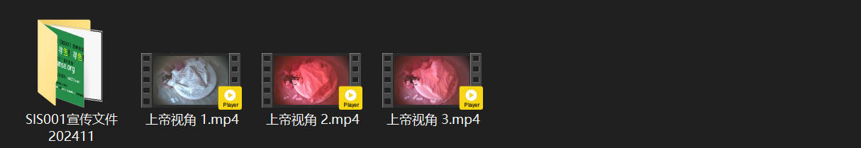 上帝视角5-17：强势推倒御姐美女 换上开裆黑丝后疯狂输出！ 配图8