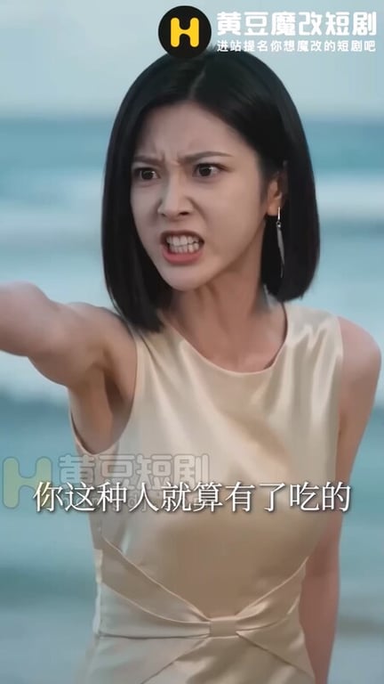 【AI短剧】『荒岛美女劫』第3集 白洁儿奉献肉身主动吸吮肉棒祈求食物！ 配图3