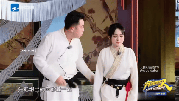 【AI推演】魔改综艺《奔跑吧兄弟第五季 》杨颖 宋雨琦 宋祖儿愃氺 配图4