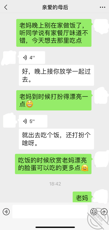 26第一次和老妈洗鸳鸯浴老妈就挑逗我，洗完我到老妈房间干翻她~ - 老宋论坛-老宋论坛