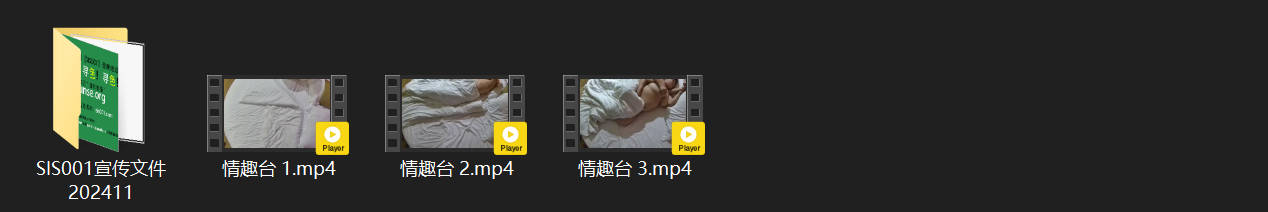 情趣台1-16：超级坦克胖妹登场！一乳大过头，男人们狂射内射仍难满足，她只能独自 配图9