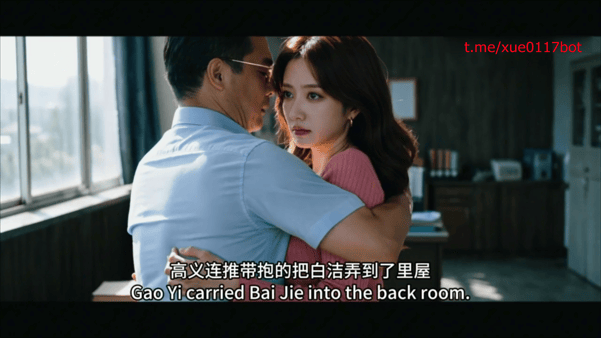 【AI短剧】《少妇白洁》第七集 新角色小晶出场了愃 配图6