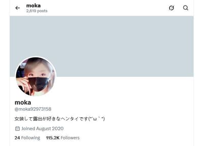 ❤️精品推荐❤️【推特】岛国高质量露出伪娘『Moka』-与女装好友一起穿着连体衣露天共享飞机杯相互撸射-老宋论坛