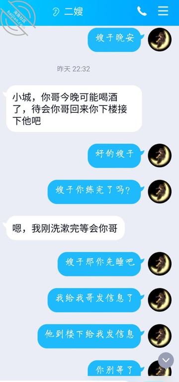 【二嫂 七】今晚嫂子竟然在客厅锻炼赶紧分享给兄弟们，嫂子的瑜伽裤真骚 - 老宋论坛-老宋论坛