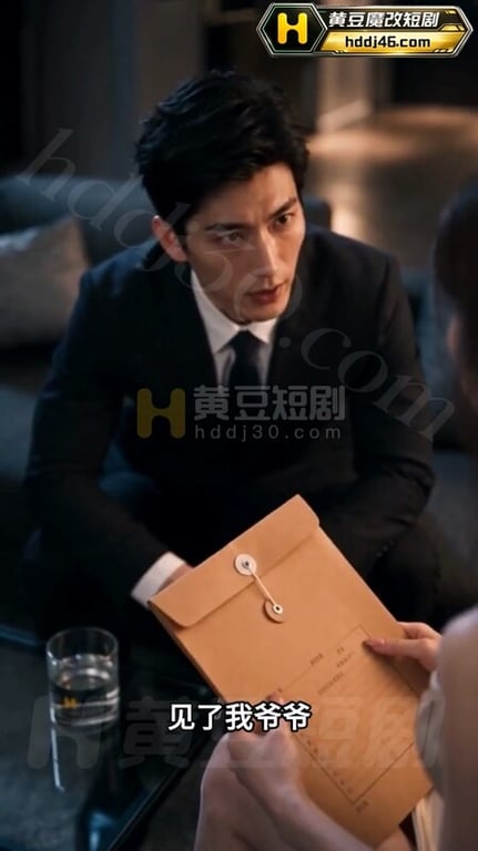 AI短剧《试爱七天》EP1 高清原版无第三方水印 配图6