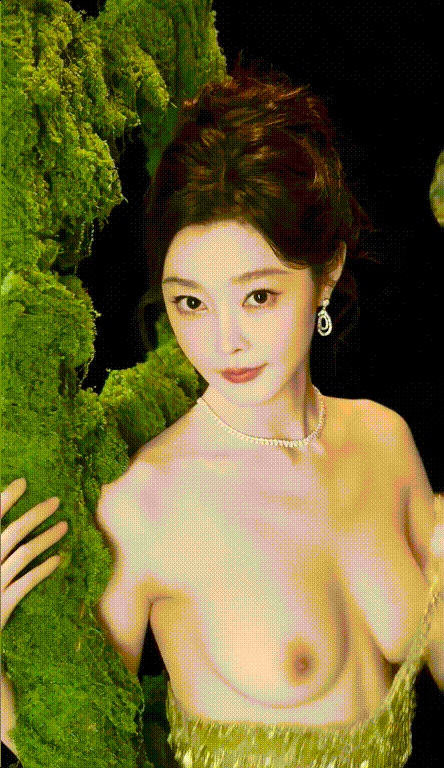 【AI脱衣】邢菲 高圆圆 宋轶明星一脱成名系列 第47弹！ 配图4