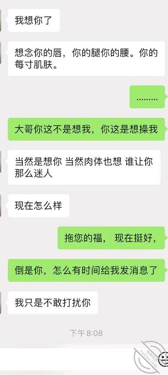 12 前男友操表妹 说表妹因为像我所以才下手-老宋论坛