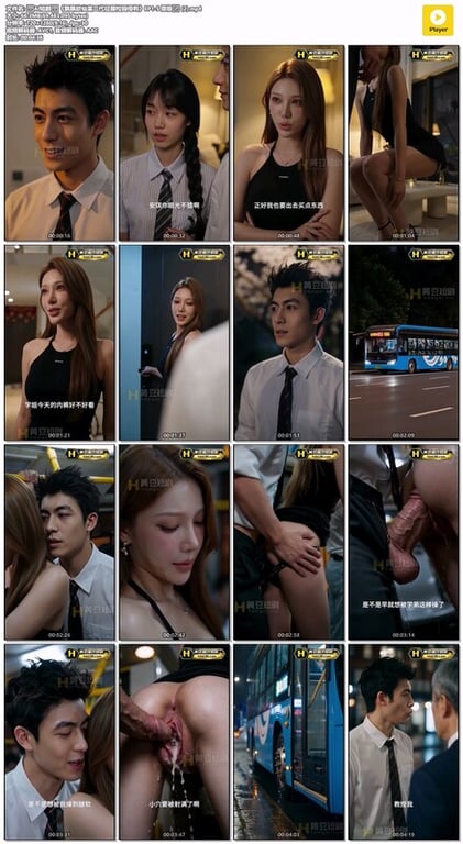 AI短剧《飘飘欲仙富二代征服校园母狗》EP1-5 原版 配图59