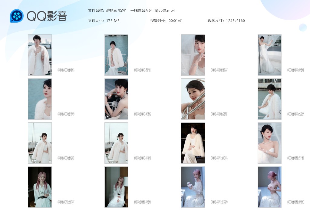 【AI脱衣】赵丽颖 杨紫明星一脱成名系列 第60弹！ 配图6